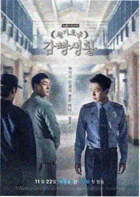 门第电视剧高清完整版